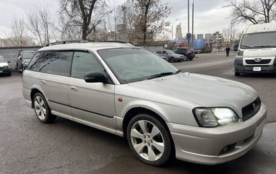 Subaru Legacy III, 1999 год, 340 000 рублей, 1 фотография