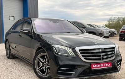 Mercedes-Benz S-Класс, 2019 год, 5 000 000 рублей, 1 фотография