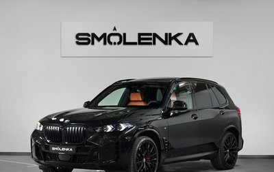 BMW X5, 2025 год, 16 500 000 рублей, 1 фотография
