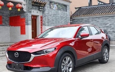 Mazda CX-30 I, 2023 год, 1 730 000 рублей, 1 фотография