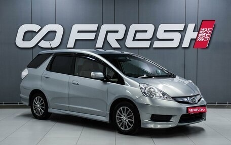 Honda Fit Shuttle I рестайлинг, 2012 год, 899 000 рублей, 1 фотография