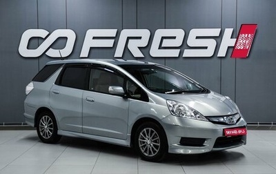 Honda Fit Shuttle I рестайлинг, 2012 год, 899 000 рублей, 1 фотография