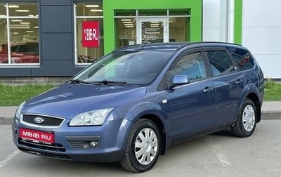 Ford Focus II рестайлинг, 2005 год, 368 000 рублей, 1 фотография