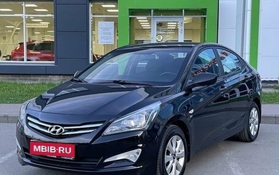 Hyundai Solaris II рестайлинг, 2016 год, 936 000 рублей, 1 фотография