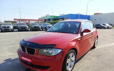 BMW 1 серия, 2008 год, 760 000 рублей, 1 фотография