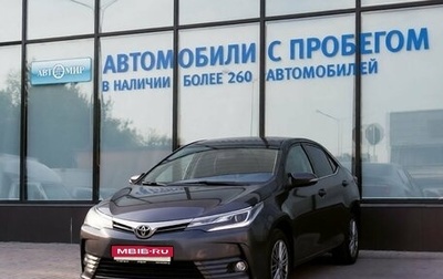 Toyota Corolla, 2018 год, 1 784 000 рублей, 1 фотография