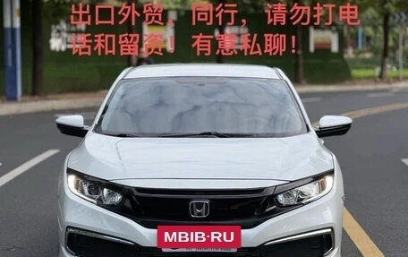Honda Civic IX, 2021 год, 1 140 000 рублей, 2 фотография