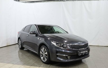 KIA Optima IV, 2018 год, 2 069 000 рублей, 3 фотография