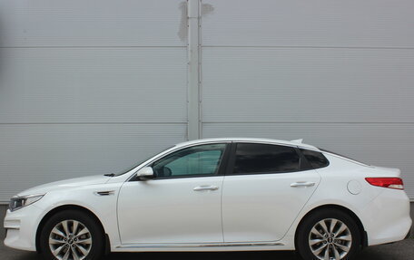 KIA Optima IV, 2017 год, 1 785 000 рублей, 6 фотография