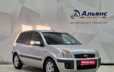 Ford Fusion I, 2008 год, 270 000 рублей, 1 фотография