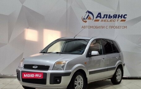 Ford Fusion I, 2008 год, 270 000 рублей, 7 фотография