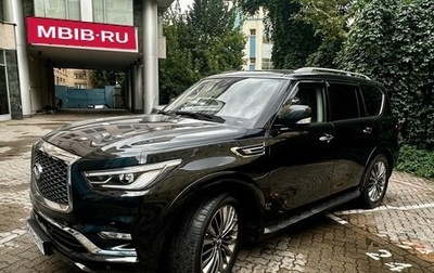 Infiniti QX80 I рестайлинг, 2021 год, 7 500 000 рублей, 1 фотография