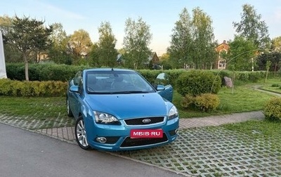 Ford Focus II рестайлинг, 2007 год, 1 250 000 рублей, 1 фотография