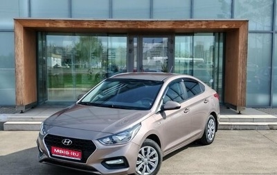 Hyundai Solaris II рестайлинг, 2019 год, 1 300 000 рублей, 1 фотография