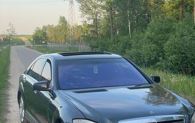 Mercedes-Benz S-Класс, 2006 год, 540 000 рублей, 1 фотография
