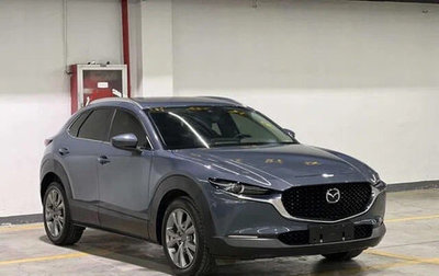 Mazda CX-30 I, 2022 год, 1 532 000 рублей, 1 фотография