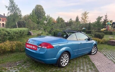 Ford Focus II рестайлинг, 2007 год, 1 250 000 рублей, 9 фотография