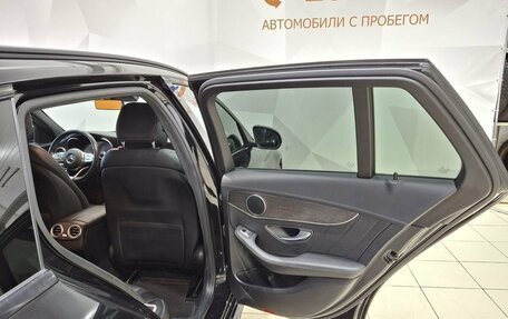 Mercedes-Benz C-Класс, 2019 год, 2 820 000 рублей, 31 фотография