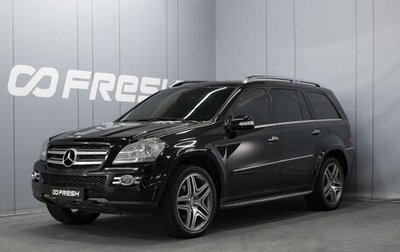 Mercedes-Benz GL-Класс, 2008 год, 1 700 000 рублей, 1 фотография