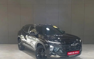 Chevrolet Trax, 2025 год, 1 770 000 рублей, 1 фотография