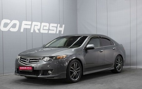 Honda Accord VIII рестайлинг, 2008 год, 1 240 000 рублей, 1 фотография