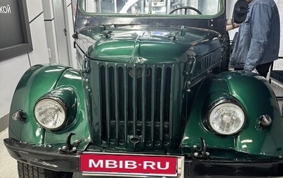 ГАЗ 69, 1965 год, 485 000 рублей, 1 фотография