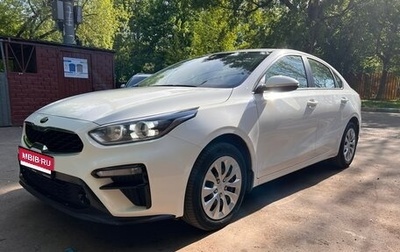KIA Cerato IV, 2020 год, 1 540 000 рублей, 1 фотография