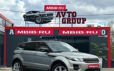 Land Rover Range Rover Evoque I, 2011 год, 1 450 000 рублей, 1 фотография