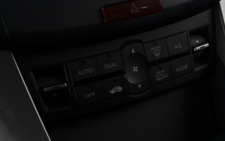 Honda Accord VIII рестайлинг, 2008 год, 1 240 000 рублей, 19 фотография