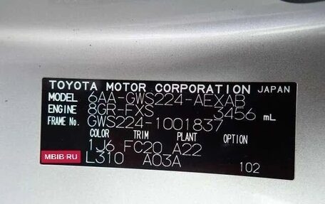 Toyota Crown, 2018 год, 3 600 000 рублей, 19 фотография