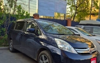 Toyota ISis I, 2016 год, 1 750 000 рублей, 1 фотография
