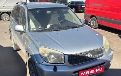 Toyota RAV4, 2003 год, 410 000 рублей, 1 фотография