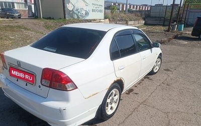 Honda Civic Ferio III, 2006 год, 460 000 рублей, 1 фотография