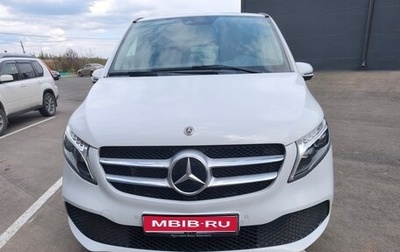 Mercedes-Benz V-Класс, 2020 год, 7 500 000 рублей, 1 фотография