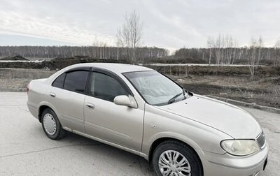 Nissan Bluebird Sylphy II, 2003 год, 350 000 рублей, 1 фотография