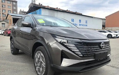 Nissan Qashqai, 2026 год, 2 110 000 рублей, 1 фотография