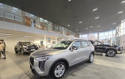Haval Jolion, 2026 год, 2 449 000 рублей, 1 фотография