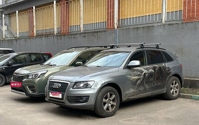 Audi Q5, 2010 год, 1 500 000 рублей, 1 фотография