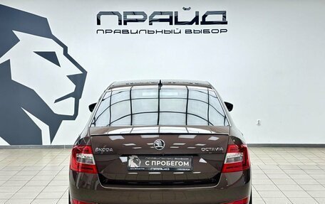 Skoda Octavia, 2015 год, 1 359 000 рублей, 5 фотография