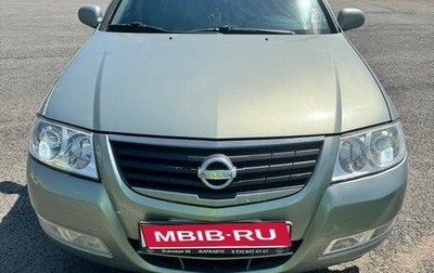 Nissan Almera Classic, 2006 год, 449 999 рублей, 1 фотография