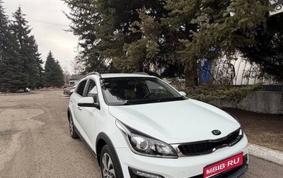 KIA Rio IV, 2020 год, 1 730 000 рублей, 1 фотография