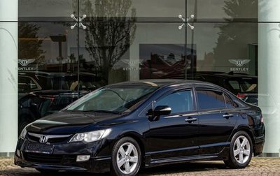 Honda Civic VIII, 2008 год, 795 000 рублей, 1 фотография
