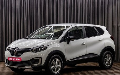 Renault Kaptur I рестайлинг, 2017 год, 1 125 000 рублей, 1 фотография