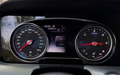 Mercedes-Benz E-Класс, 2020 год, 4 100 000 рублей, 9 фотография