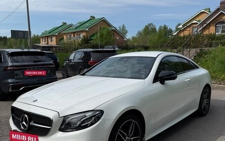 Mercedes-Benz E-Класс, 2020 год, 4 100 000 рублей, 14 фотография
