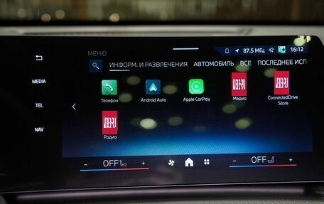 BMW X1, 2025 год, 5 870 000 рублей, 18 фотография