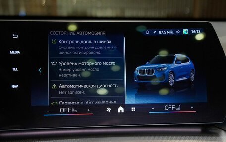BMW X1, 2025 год, 5 870 000 рублей, 19 фотография