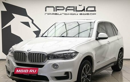 BMW X5, 2015 год, 3 729 000 рублей, 2 фотография