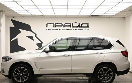 BMW X5, 2015 год, 3 729 000 рублей, 7 фотография