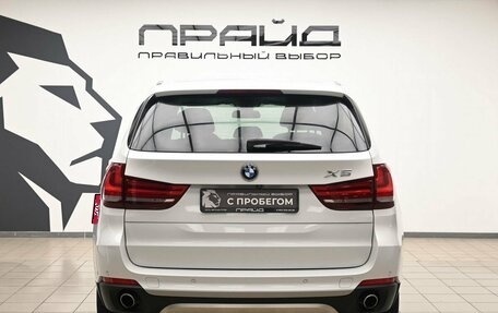 BMW X5, 2015 год, 3 729 000 рублей, 5 фотография